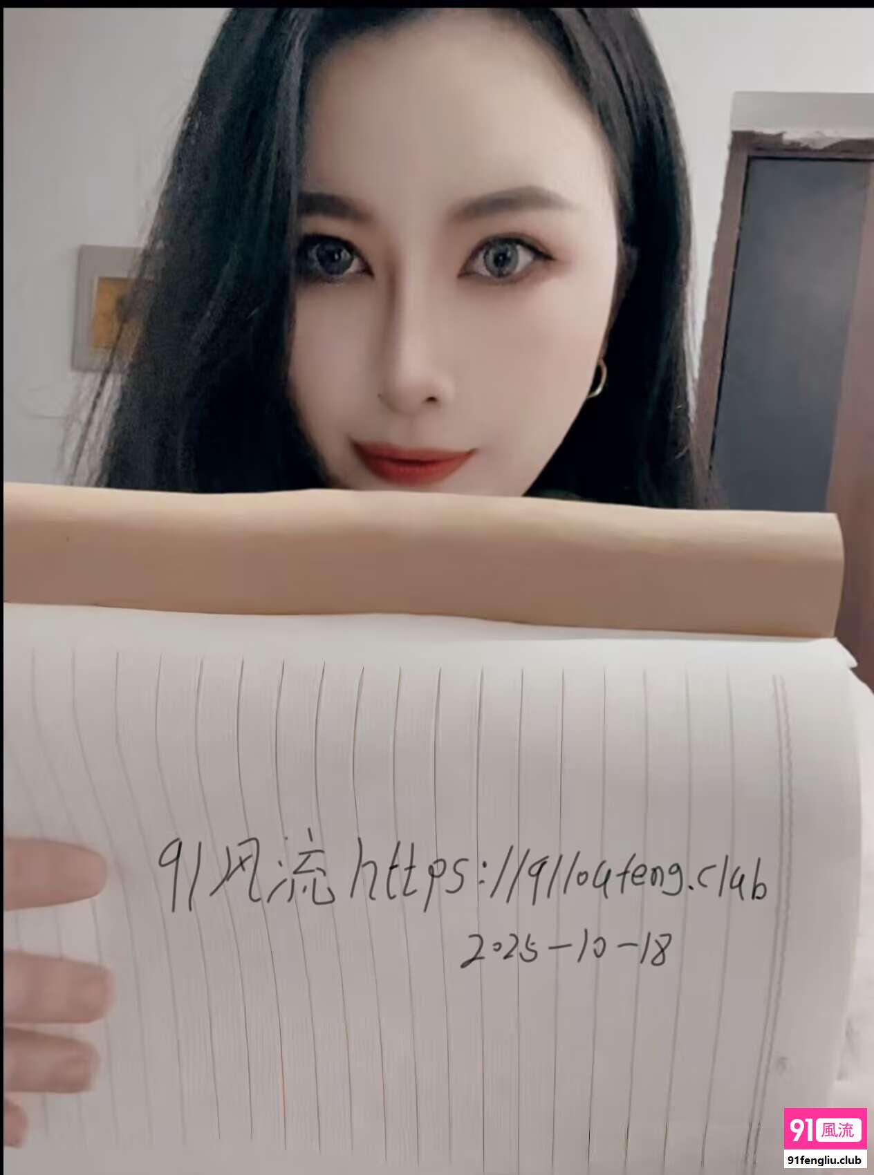 气质少妇